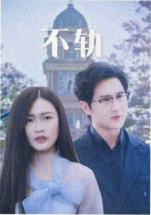山与食堂动画剧照