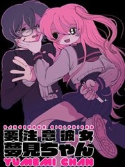 墨线之上漫改动画剧照