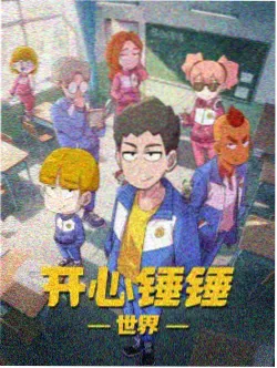 萤火归途动画剧照